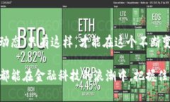 数字钱包和网贷平台是近