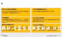 农行数字钱包价格揭秘：