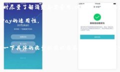 什么是OKPay数字钱包？在这