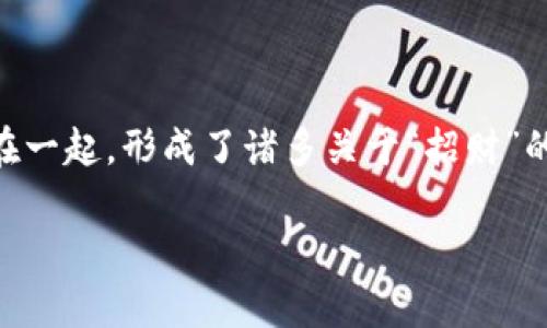 ### 数字能量招财钱包能用么？

在现代社会中，越来越多的人开始关注如何吸引财富和改善自己的经济状况。许多传统文化和现代潮流交织在一起，形成了诸多关于“招财”的理念。其中，“数字能量招财钱包”便是一种新兴的概念，但这东西到底能用吗？今天就来和大家聊聊这个话题。

#### 专家揭秘：数字能量招财钱包的独家秘诀，真的能招财？