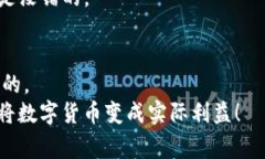   专家揭秘：如何将TPWal