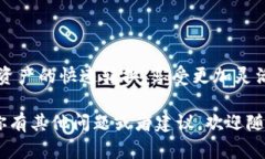 在TPWallet中，“闪兑”是一