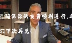   TPWallet转账选主网的专家