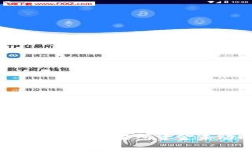 专家揭秘：TPWallet交易所资金未动的独家秘诀