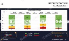 在使用TP钱包（TPWallet）时