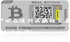 不，TPWallet 不是阿里云服