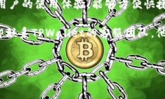 如何联系TPWallet的人工客服