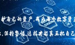 专家揭秘：当你的TPWalle