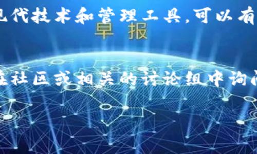 在TP Wallet中，用户通常需要保管好自己的私钥和密码，以确保数字资产的安全。如果你提到的“多个私钥密码”是指在TP Wallet中的不同账户或币种使用了不同的私钥和密码，这在区块链和数字钱包领域是很常见的。下面我将详细介绍一下TP Wallet和私钥管理的要点。

什么是TP Wallet？
TP Wallet是一个多币种数字钱包，专注于提供用户友好的界面和强大的功能，支持多种区块链资产的存储和管理。用户可以在这里安全地存储他们的加密货币，如比特币、以太坊、以及各种其他代币。

私钥是什么？
私钥是用户控制其数字资产的关键信息，类似于银行账户的密码。私钥是一个长字符串，谁拥有这个私钥，谁就能够控制对应的区块链地址内的资产。在使用TP Wallet时，每个账户和每种币种可能拥有不同的私钥，以增强安全性。

为何会有多个私钥密码？
在TP Wallet或其他数字钱包中，你可能会遇到多个私钥的情况，原因如下：
ul
    listrong多账户管理：/strong用户可能在同一个钱包中管理多个账户，每个账户有不同的私钥。/li
    listrong多币种支持：/strong很多钱包都支持多种货币，每种货币都需要独立的私钥来保护其资产。/li
    listrong安全性考虑：/strong使用多个私钥可以分散风险，这样即使一个私钥被盗，其他私钥的安全性不会受到影响。/li
/ul

如何妥善管理私钥和密码？
管理私钥和密码是确保数字资产安全的关键。以下是一些有效的管理策略：
ul
    listrong使用密码管理器：/strong可以考虑使用密码管理器来安全存储和管理不同的私钥和密码，这样可以减少使用纸质记录的风险。/li
    listrong备份私钥：/strong无论是用纸质备份还是电子备份，都要确保备份的安全性，最好存放在安全的地方，不要与他人分享。/li
    listrong定期更新密码：/strong定期更新钱包密码和私钥，以避免潜在的安全风险。/li
    listrong启用双重认证：/strong如果钱包支持双重认证功能，务必要启用，增加额外的一层保护。/li
/ul

 TP Wallet 的安全措施
TP Wallet在安全性上也进行了诸多措施：
ul
    listrong加密存储：/strong私钥和敏感信息都经过加密处理，减少了被恶意软件攻击的风险。/li
    listrong去中心化：/strongTP Wallet是去中心化的钱包，你的资金存储在区块链上，不掌握私钥的第三方无法轻易访问。/li
    listrong定期更新：/strong开发团队会定期推出更新，以修复潜在的漏洞和提升安全性。/li
/ul

常见的问题及解决办法
虽然TP Wallet在安全性上有保障，但用户在使用过程中可能会遇到一些常见问题：
ul
    listrong丢失私钥怎么办？/strong一旦丢失私钥，通常情况下无法恢复相应的资金。所以，必须要重视私钥的备份。/li
    listrong如何找回密码？/strong如果忘记了TP Wallet的密码，可以通过钱包提供的找回选项进行恢复，但需要确保自己家中有备份的私钥。/li
    listrong不明交易怎么办？/strong如果发现钱包有不明交易，可以检查是否自己的私钥被泄露，及时更改密码并查看安全情况。/li
/ul

总结
管理多个私钥密码在TP Wallet中是普遍现象，并且是确保资产安全的重要步骤。用户应该了解如何妥善保管和管理自己的私钥。利用现代技术和管理工具，可以有效降低丢失资产的风险。最重要的是，永远不要在未加密的情况下与他人分享自己的私钥以及任何敏感信息，以确保个人资产的安全性。

常见获取帮助的途径
如果你在使用TP Wallet的过程中遇到问题，建议去访问官方的用户指南或支持页面，通常会有详细的帮助信息和常见问答。你也可以在社区或相关的讨论组中询问其他用户的意见和建议，分享你的经历，大家互相帮助，可以迅速找出解决问题的方法。

记住，数字货币的安全责任在于你自己，所以务必要警惕并采取必要的安全措施！