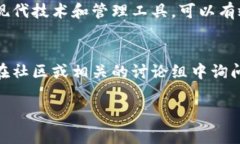 在TP Wallet中，用户通常需