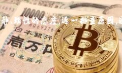 使用TPWallet加油站购买以太