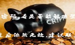 关于“为什么TPWallet的AP