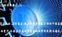 在如今的数字货币时代，