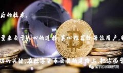 tittletpwallet转帐失败的原因