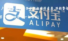 关于“tpwallet有地址会被盗