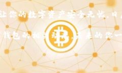   专家揭秘：找回丢失的数