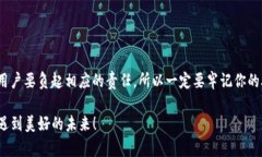 TPWallet是一款去中心化的钱