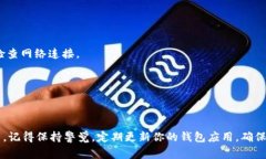 jiaoti如何在TPWallet中添加