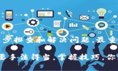 tpwallet未提的币怎么不见了