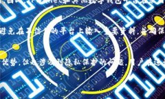 对于＂tpwallet实名需要人脸