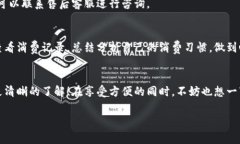   长沙数字钱包消费指南：