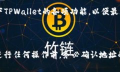 要将STAR币（通常指的是某