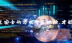 在数字资产的管理和交易