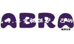 对于TPWallet（一个区块链钱