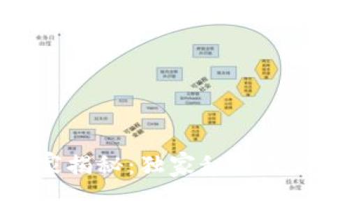 数字钱包充值的专家揭秘：独家秘诀教你轻松找到充值地点