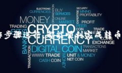 TPWallet转币就是指在TPWal