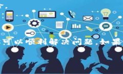 在面对 TPWallet 或 MDex 交易