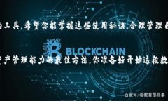   独家揭秘：普洱币数字钱