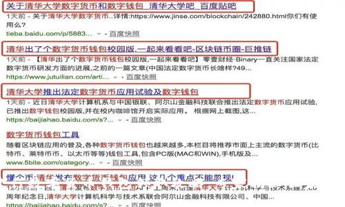 建行数字货币钱包领取攻略：专家揭秘独家秘诀
