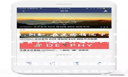 在TPWallet中，“free”通常指的是一种没有费用或没有手续费的操作或交易。例如，在某些情况下，用户可以进行免费的资产转移、兑换或其他操作，而无需支付额外的手续费。

具体来说，TPWallet作为一个加密钱包，允许用户管理和交易不同类型的加密资产。在这种情况下，“free”可能意味着：

1. **免手续费交易**：用户在进行特定的交易时，不用支付交易手续费。
  
2. **免交易费的活动**：某些活动或促销可能会提供免费交易的机会，比如在特定时间内进行资产购买或交换。

3. **免费领取的资产**：某些情况下，用户可能会获得免费的代币或奖励，作为参与特定活动的回报。

如果你想了解更多关于TPWallet的具体功能和“free”相关的交易细节，建议访问他们的官方网站或查看相关的用户手册。