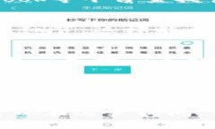 如果你的TPWallet被盗了，第