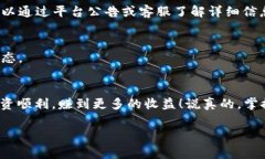 要在TPWallet中将USDT转成H