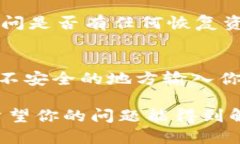 很抱歉你遇到这样的问题