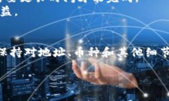 要将TPWallet里的数字货币提