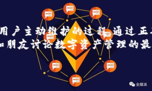 在讨论TPWallet余额是否安全以及是否能被他人转走之前，我们先来了解一下TPWallet的基本情况和功能。

什么是TPWallet？
TPWallet是一款为用户提供数字资产管理和交易的平台，它支持多种数字货币的存储与交易。用户在TPWallet中创建自己的钱包，并能看到自己的资产余额、交易记录等信息。TPWallet不仅方便了用户进行数字货币交易，同时也提供了一定的安全性和隐私保护。

TPWallet的安全性
那么，TPWallet的安全性到底如何呢？首先，它采用了多重加密技术来保护用户的私钥以及交易数据。这意味着即使别人获得了用户的钱包地址，也很难直接获取到用户的资产。此外，TPWallet还提供了备份功能，用户可以将自己的钱包备份到本地，避免因为手机丢失等原因导致资产损失。

余额管理的风险
然而，尽管TPWallet提供了很多安全措施，但用户在管理余额时仍需谨慎。安全风险主要来源于以下几个方面：
ul
    listrong手机丢失或被盗：/strong如果你的手机被别人盗走，而你没有设置任何安全措施，比如密码或生物识别，那么你的TPWallet余额可能会被他人轻易转走。/li
    listrong恶意软件：/strong如果你的手机感染了恶意软件，攻击者可能会通过这些软件窃取你的钱包信息并转走资产。/li
    listrong网络钓鱼：/strong用户在输入个人信息或私钥时，一定要注意识别真假网站。如果不小心访问了假冒网站，可能会导致资产被转走。/li
/ul

别人能否转走我的TPWallet余额？
简单来说，别人能否转走你的TPWallet余额，主要取决于你如何保护自己的账户。如果你没有分享你的私钥或助记词，别人是很难能够直接访问你的资产的。但是，如果你在某种情况下泄露了这些关键信息，或者你的设备被恶意软件入侵，情况就不好说了。

如何保护你的钱包余额？
为了安全地管理你的TPWallet余额，以下是一些实用的方法：
ul
    listrong设置强密码：/strong确保你的TPWallet设置了一个强密码，避免使用生日、简单的数字组合等容易被猜到的密码。/li
    listrong开启两步验证：/strong如果TPWallet支持两步验证，务必开启。这样即使有人获取了你的密码，仍然需要额外的身份验证才能访问你的账户。/li
    listrong定期备份：/strong定期将你的钱包数据备份到安全的位置，确保在出现意外情况时，能够恢复你的资产。/li
    listrong保持软件更新：/strong确保你的TPWallet和手机操作系统保持最新，及时修复安全漏洞。/li
    listrong警惕钓鱼攻击：/strong学习如何识别钓鱼网站和邮件，不要随便点击链接或输入个人信息。/li
/ul

资产保护的小贴士
说真的，管理数字资产的确需要一些技巧和常识，你懂的，不仅仅是使用一个钱包就好。以下是一些小贴士，帮助你更好地保护你的TPWallet余额：
ul
    listrong不要随便分享私钥：/strong如果有人要求你分享私钥或者密码，绝对不要轻信，无论他们的理由多么听起来合理。/li
    listrong使用冷钱包存储大额资产：/strong如果你是大额投资者，考虑将大部分资产存储在冷钱包中，不想与互联网直接连接，从而大幅度降低被攻击的风险。/li
    listrong提高安全意识：/strong关注一些数字资产安全的新闻和动态，了解最新的诈骗手法和安全对策。/li
/ul

总结
总的来说，TPWallet作为一个数字资产管理平台，提供了一系列的安全措施帮助用户保护自己的资产。然而，安全始终是一个需要用户主动维护的过程。通过正确的操作方式和安全措施，无论是在 TPWallet 还是其他数字资产平台，用户都可以有效降低资产被盗的风险。
所以，确保你的私钥和个人信息的安全，定期检查账户活动，如果发现可疑交易，立刻采取措施，保护好自己的钱包。你也可以定期和朋友讨论数字资产管理的最佳实践，增进彼此的安全意识，共同迈向一个更安全的数字货币世界。

以上内容为你提供了TPWallet余额是否能被他人转走的解答，希望对你有所帮助！如果你还有其他问题，欢迎继续探讨！