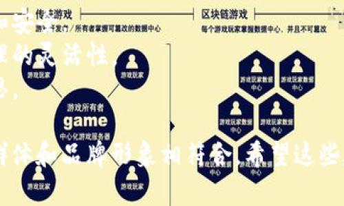 在考虑为数字钱包取名字时，有几个因素需要考虑，比如易记性、相关性和品牌个性。下面是几个建议和思路：

### 1. 
选择一个简单易懂的名字，用户一下子就能明白这个钱包的功能。

### 2. 体现数字特性
可以在名字中加入一些相关的数字或科技元素，这样更能引起现代用户的共鸣。

### 3. 强调安全性
如果你的数字钱包有特殊的安全特点，可以在名字中体现出安全感。

### 4. 文化和情感联结
可以考虑加入一些文化元素或情感化的词汇，让用户在使用时能够感受到亲切感。

### 5. 独特性
确保名字不与其他钱包混淆，查一下是否已经被注册或使用。

### 名字示例
- **云钱包**：，强调云存储。
- **安逸钱包**：强调使用的便利性和安全。
- **灵动财**：体现科技感和财务管理的灵活性。
- **智利通**：结合智能和便利的意思。

最终，选择的名字要与你的目标用户群体和品牌形象相符合。希望这些建议能对你有所帮助！