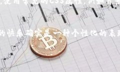 要修改数字钱包的颜色，