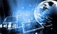 要在TPWallet中将USDT转换为