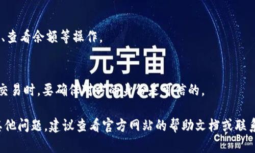下载DCEP数字钱包到桌面的具体步骤可能会因为不同设备和操作系统的差异而有所不同。然而，以下是一般流程，可以帮助用户完成安装：

第一步：访问官方网站
首先，你需要访问DCEP数字钱包的官方网站或者相关的应用商店。确保你通过可信的渠道下载，以避免潜在的安全风险。通常，官方网站会提供最新版本的软件下载链接。

第二步：选择合适的版本
在网站上，你可能会看到多个版本的DCEP数字钱包，通常会有针对不同操作系统（如Windows、macOS等）的版本。根据你的操作系统选择合适的客户端下载。

第三步：下载软件
点击下载链接后，浏览器会开始下载DCEP数字钱包的安装文件。下载速度可能会根据你网络的快慢而有所不同，所以耐心等待。

第四步：安装软件
下载完成后，找到你下载的文件，通常它会在“下载”文件夹中。下一步，是双击安装文件，这将启动安装程序。在安装过程中，你可能会看到一些提示，按照步骤进行操作，通常包括接受用户协议、选择安装路径等。

第五步：创建账户并登录
安装完成后，打开DCEP数字钱包应用，你需要创建一个账户。如果你已经有账户，则直接登录。创建账户时，你可能需要提供一些个人信息，确保所有信息的准确性与安全性。

第六步：设置安全措施
为了保障你的数字资产安全，最好设置一些额外的安全措施，比如强密码、双因素认证等。安全性非常重要，所以不要掉以轻心。

第七步：开始使用
一切准备就绪后，你就可以开始使用DCEP数字钱包了。在钱包里，你可以进行转账、查看余额等操作。

注意事项
使用数字钱包时，要时刻保持警惕，不要随意泄露个人信息，尤其是在网络上进行交易时，要确保对方的身份是可信的。

希望这些步骤可以帮助你成功下载并使用DCEP数字钱包！如果你在过程中遇到其他问题，建议查看官方网站的帮助文档或联系客服。