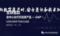 关于tpwallet被盗后的追回几