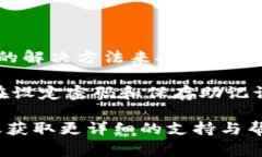 在使用TPWallet创建钱包时，