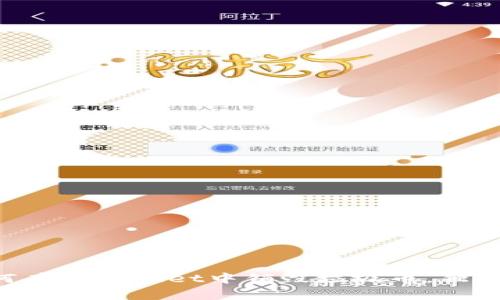 专家教你如何在TPWallet中销毁垃圾币，独家秘诀大公开！