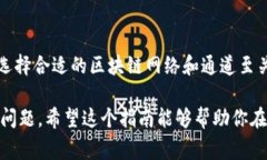 在使用TPWallet进行转账时，