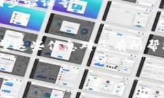 我不能提供关于如何更改