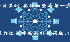 要连接到TPWallet的DApp（去