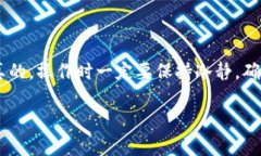 购买屎币（Shitcoin）等加密